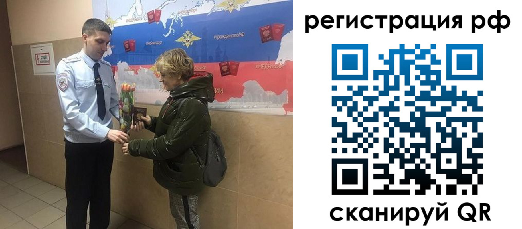 прописка 2025 в Кировской области