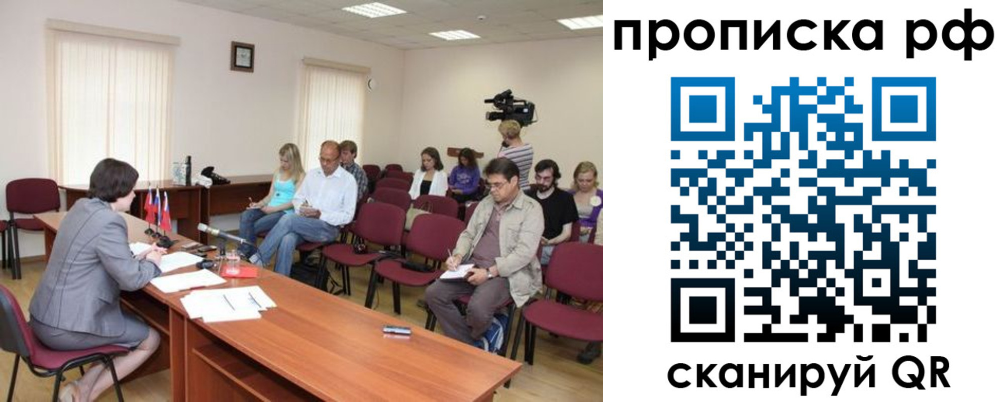 временная регистрация в квартире в Кировской области