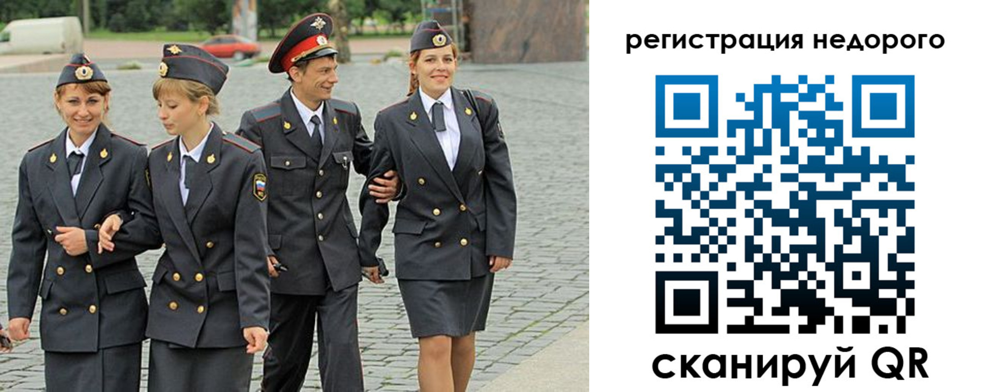прописка паспорт в Кировской области